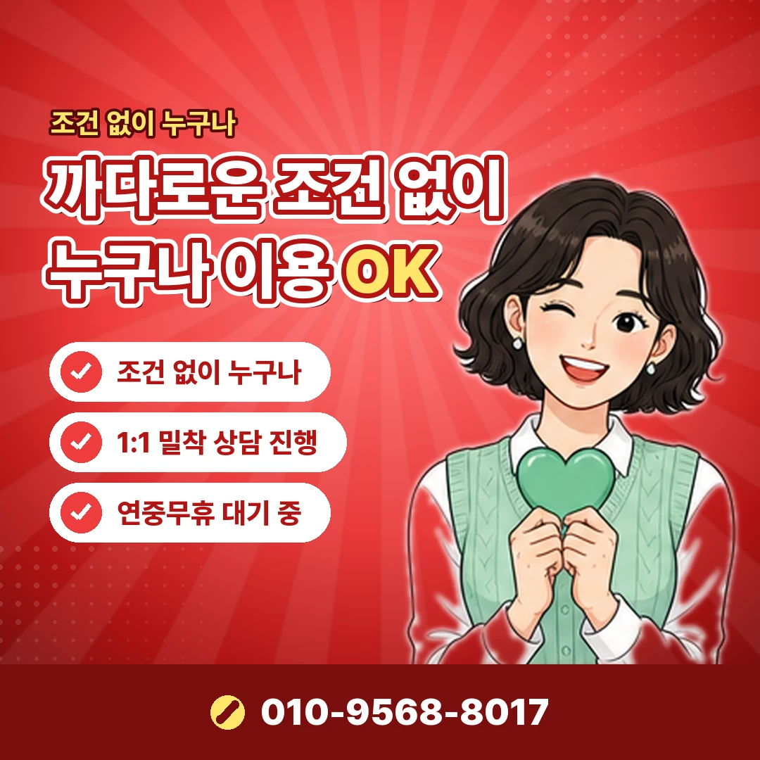 핸드폰 소액결제업체 후기 보는 법 오케이티켓