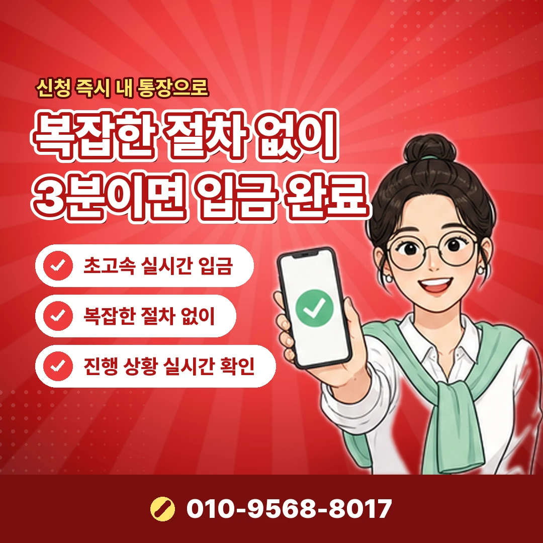 핸드폰 소액결제업체 야간 상담 오케이티켓
