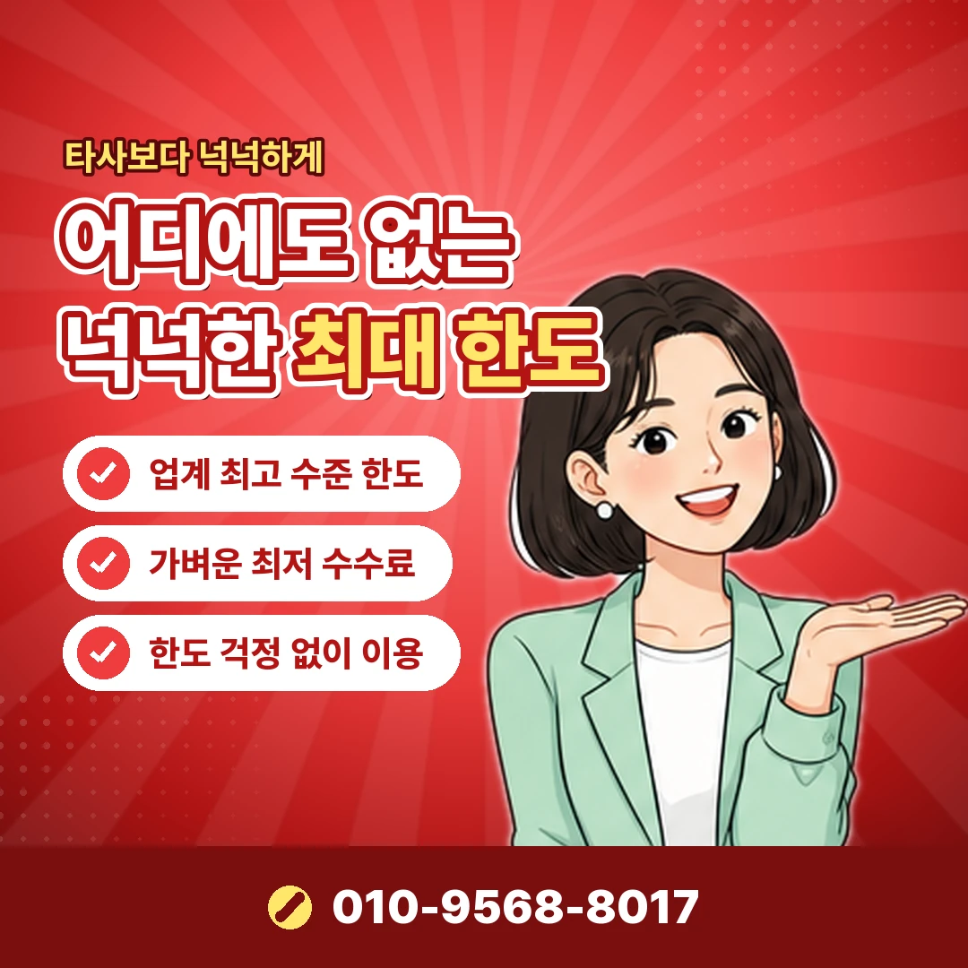 핸드폰 소액결제업체 고르기 오케이티켓