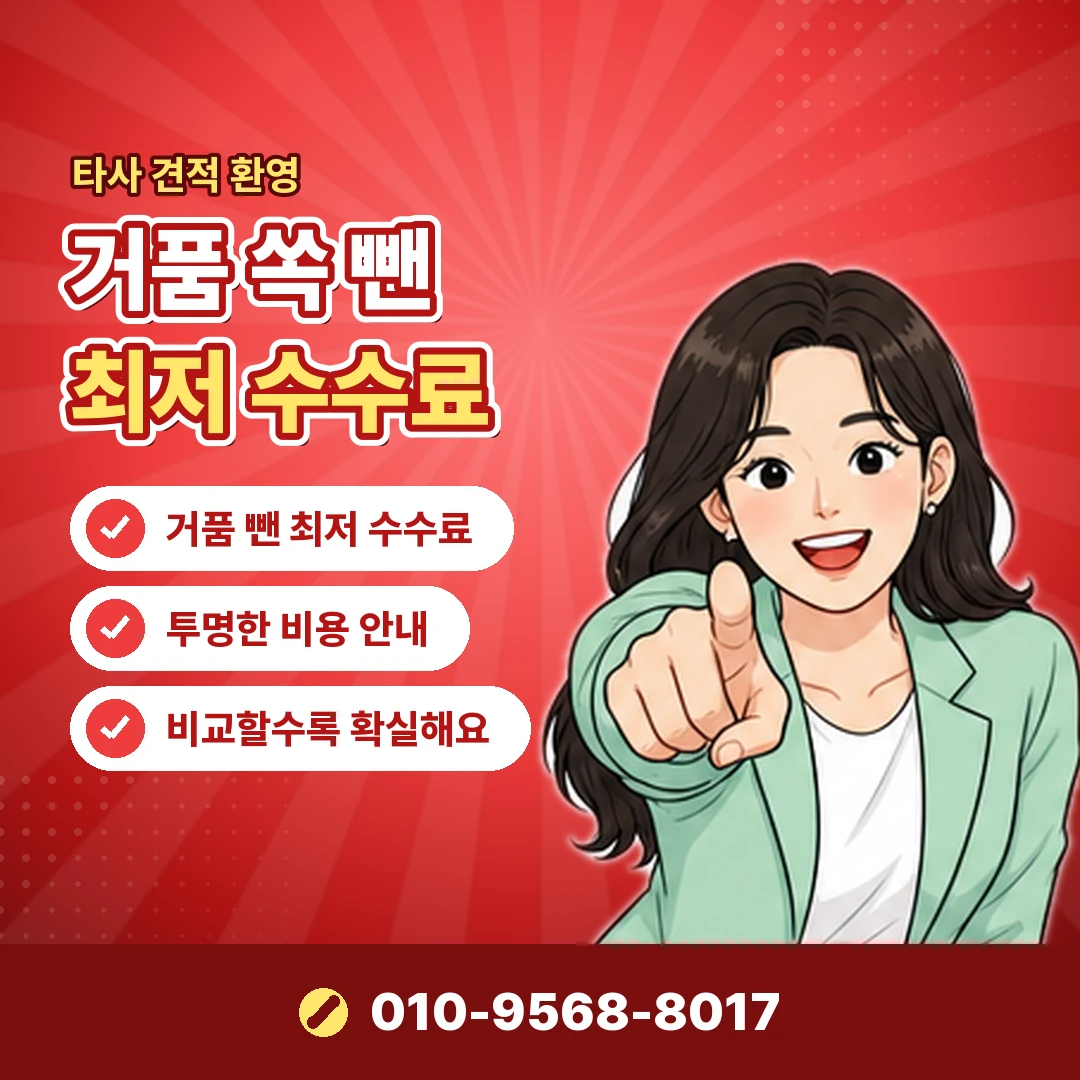 핸드폰 소액결제업체 사기 구별 오케이티켓