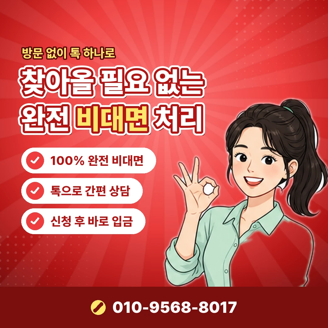 핸드폰 소액결제업체 수수료 오케이티켓
