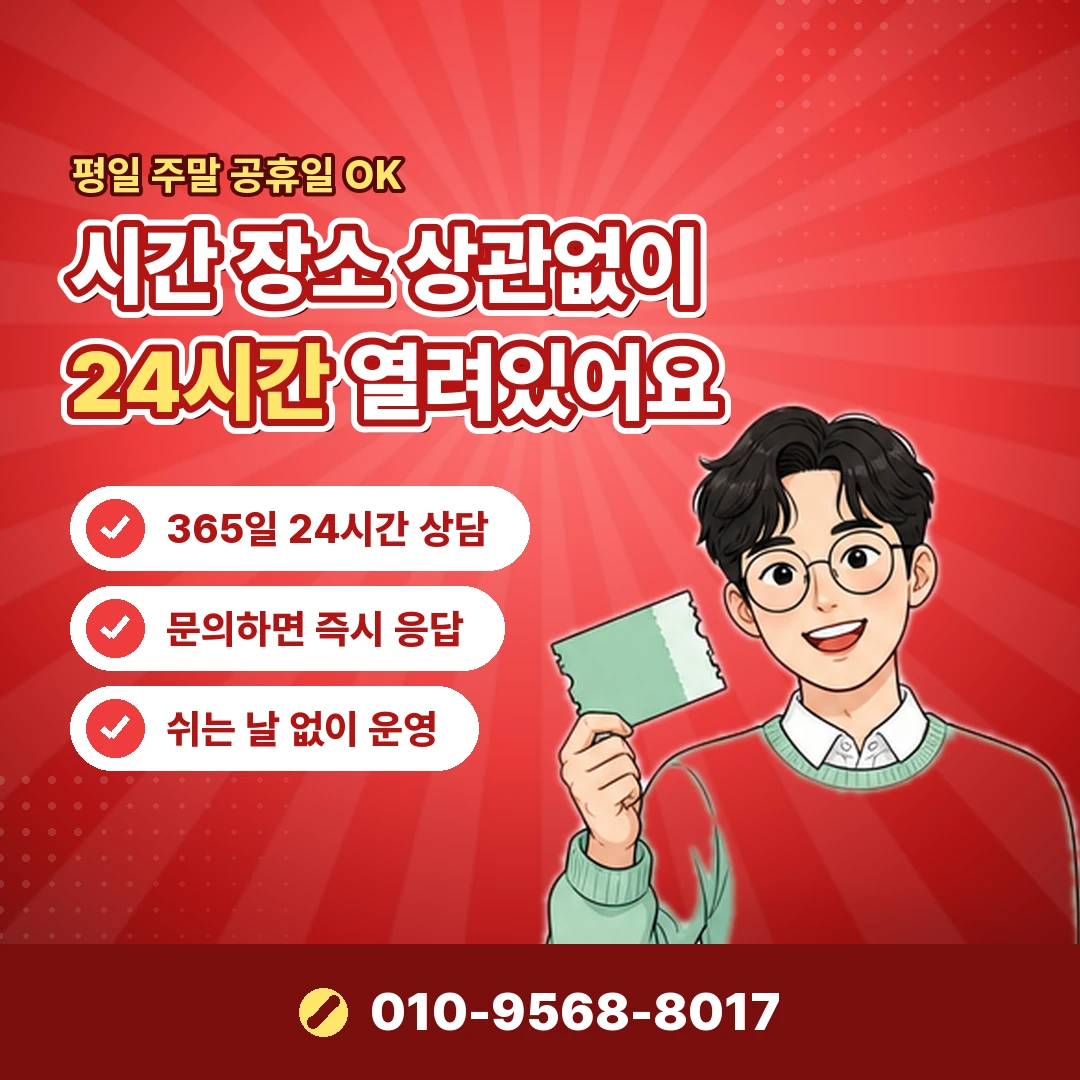 핸드폰 소액결제업체 확인법 오케이티켓