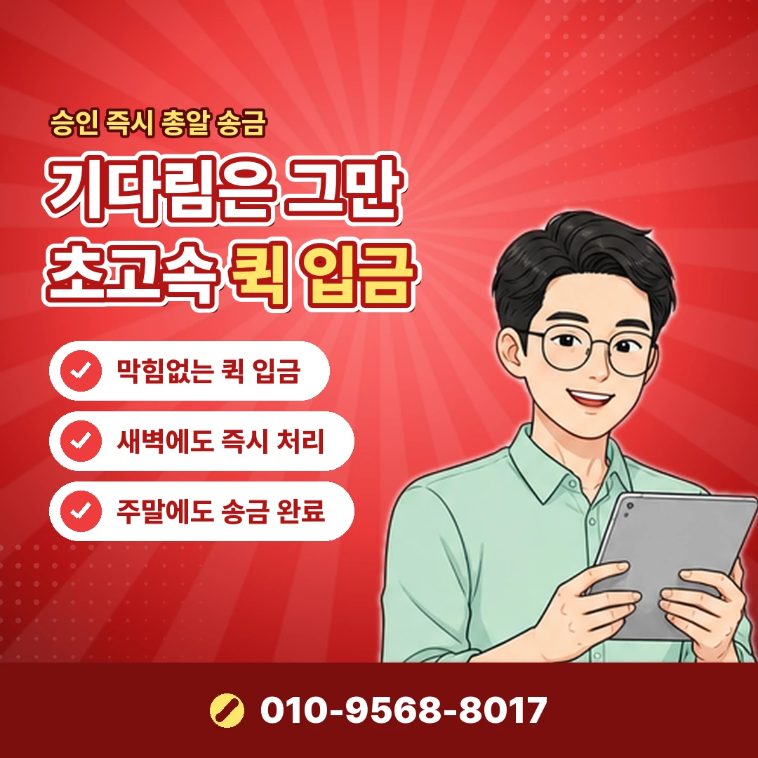 핸드폰 소액결제업체 상담 오케이티켓
